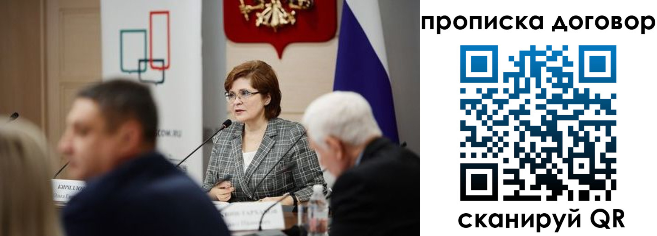 временная регистрация законно в Камышлове