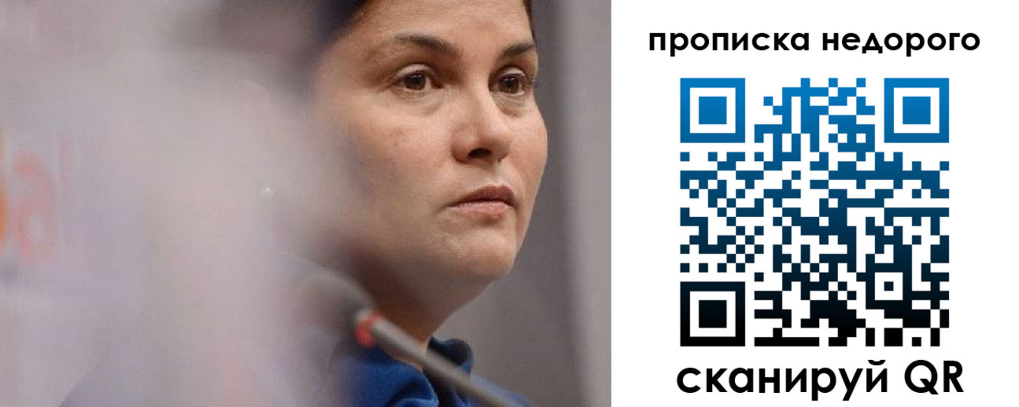 купить прописку в Камышлове