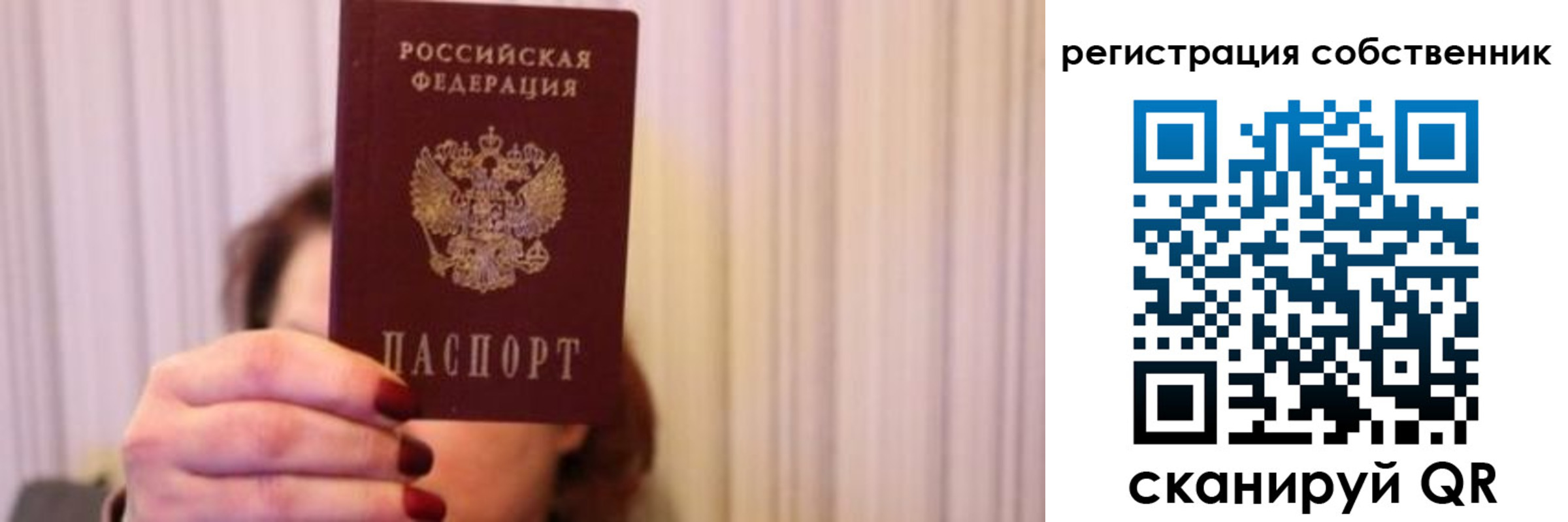 прописка иностранных граждан в Камышлове