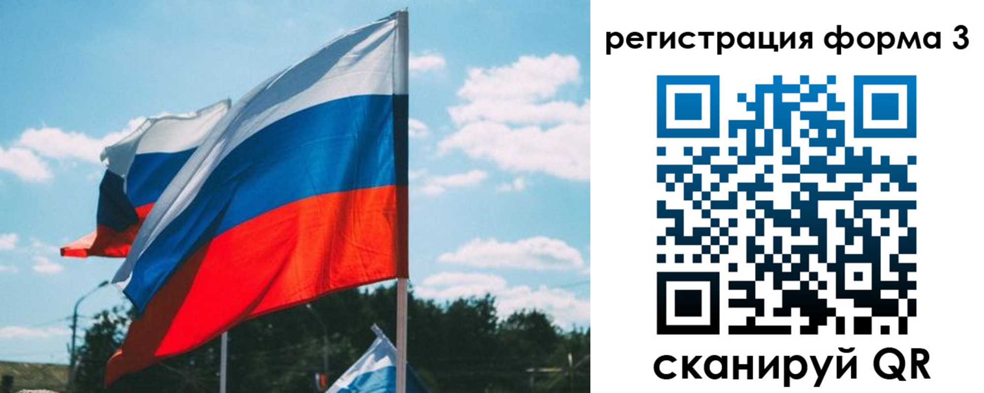 прописка паспорт в Камышлове