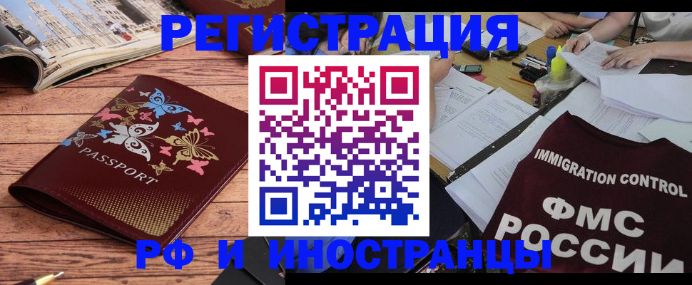 временная регистрация гарантия в Камышлове