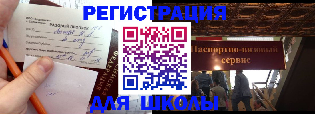 пропишу в квартире в Камышлове