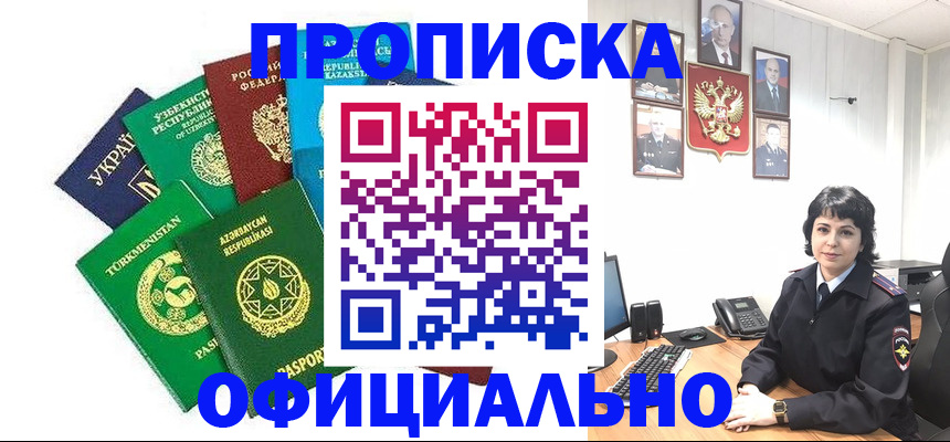 временная регистрация адрес в Камышлове