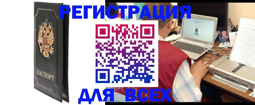 пропишу в квартире в Камышлове